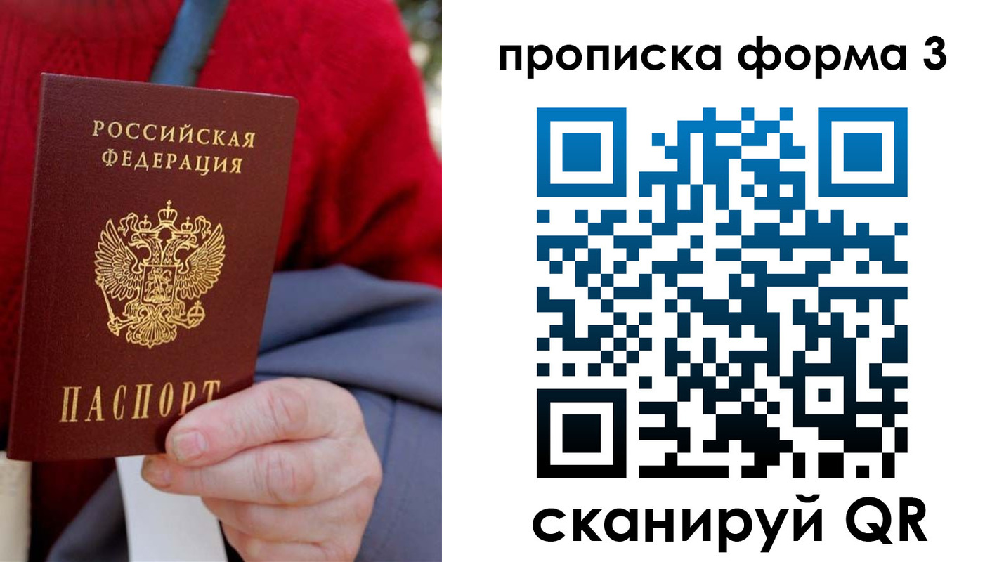 форма 3 в Тюменской области