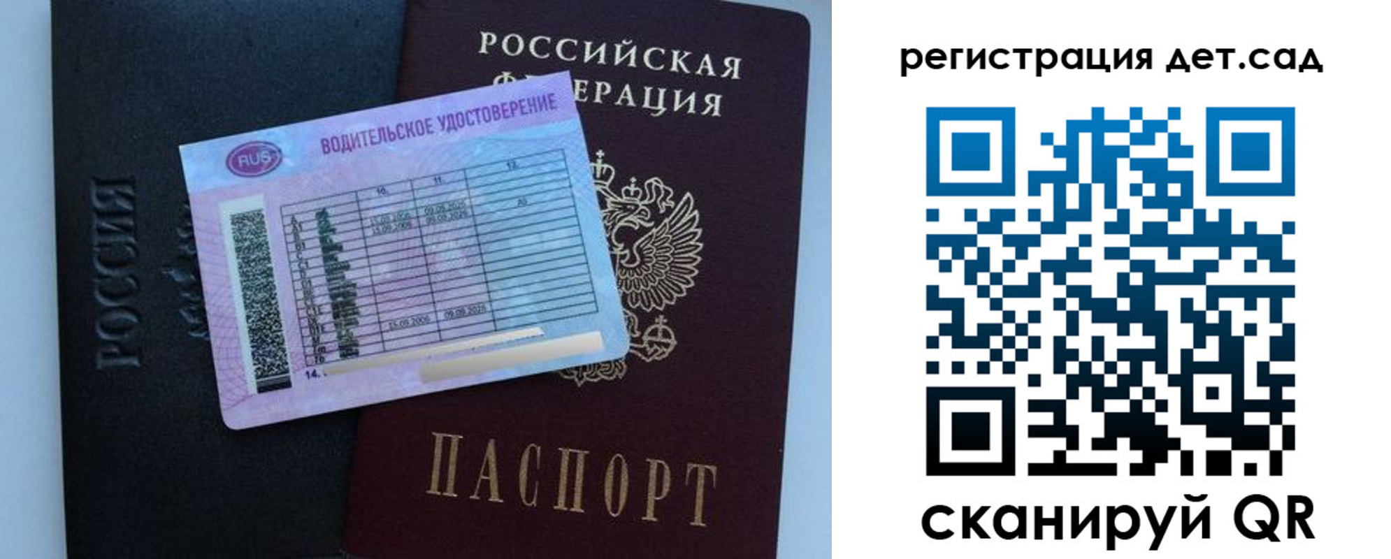регистрация в Тюменской области