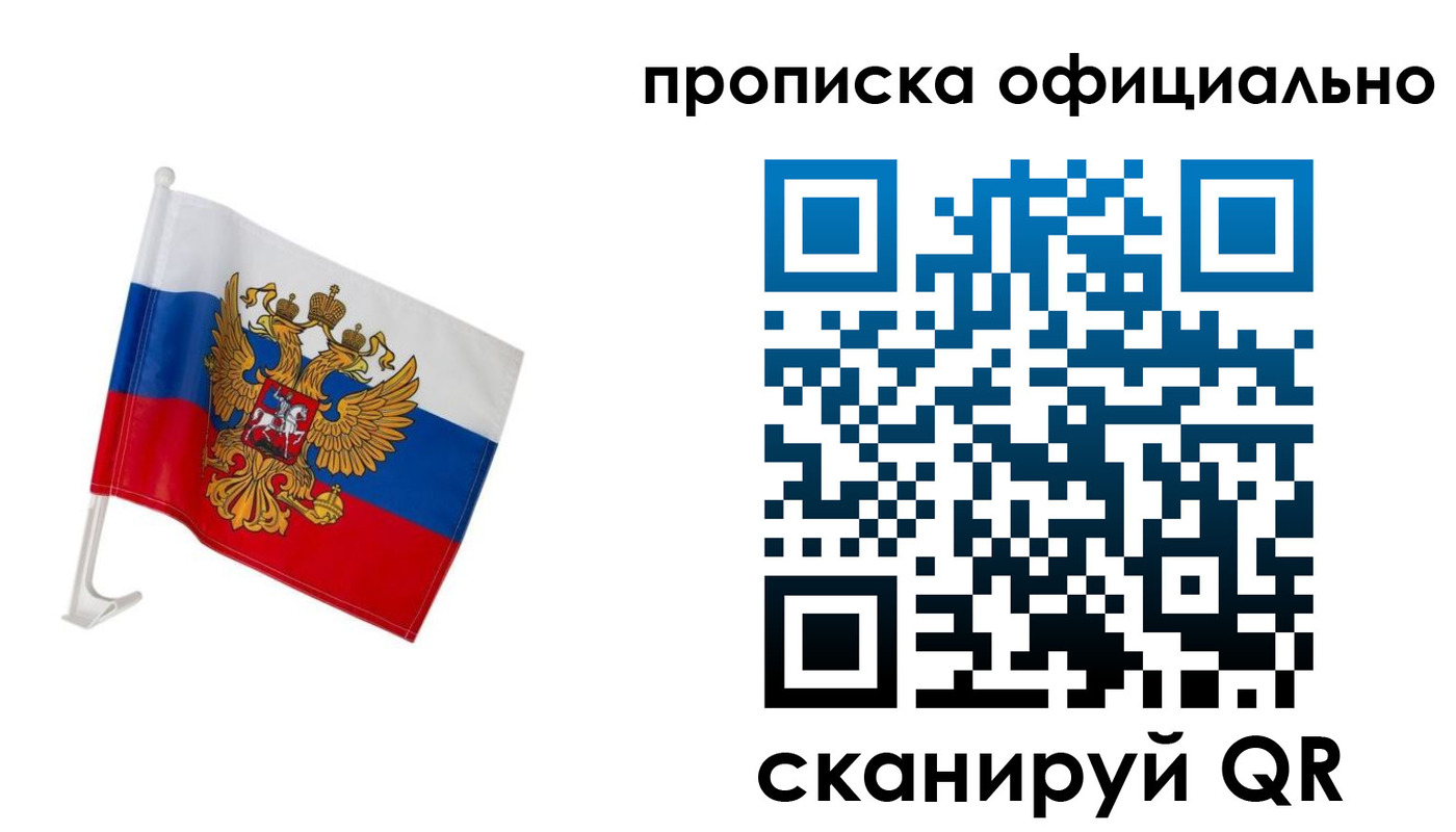 форма 3 в Тюменской области
