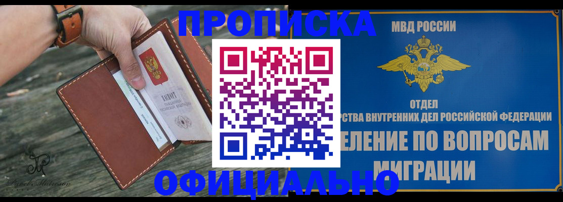 временная регистрация 2025 в Тюменской области