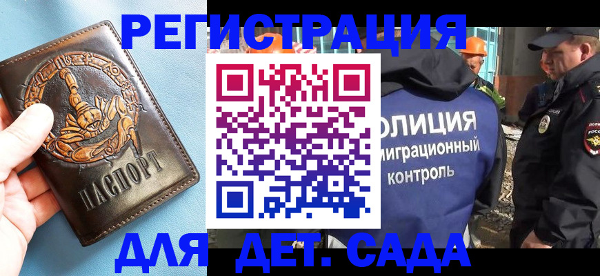 прописка в квартире в Тюменской области