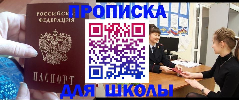 временная регистрация адрес в Тюменской области