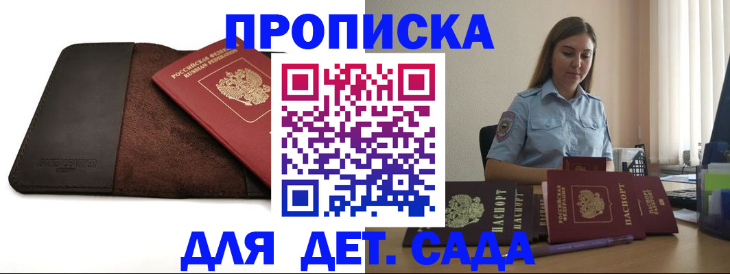 прописка поиск в Тюменской области